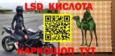 мет Кинель