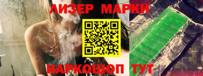 кристаллы Кингисепп