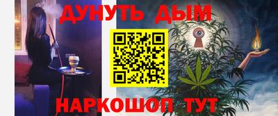 spice Апрелевка