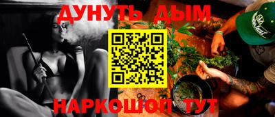 круглые Апшеронск