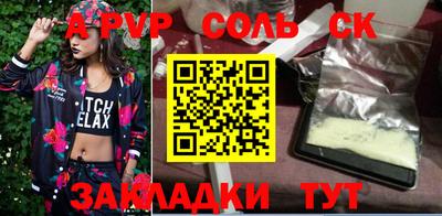 кристаллы Кингисепп