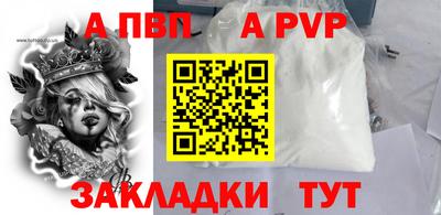 spice Апрелевка