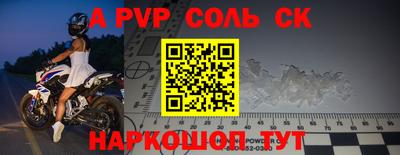 круглые Апшеронск