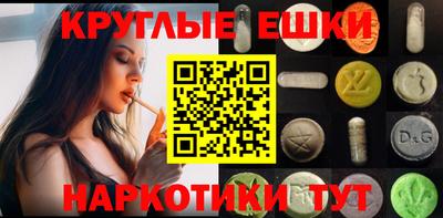 spice Апрелевка