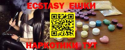 кристаллы Кингисепп