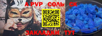 ешки Аргун
