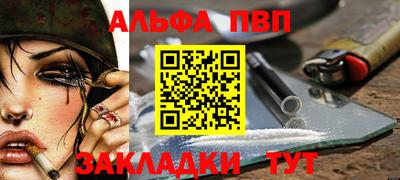 мет Кинель