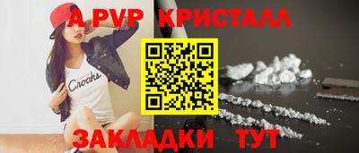 кристаллы Кингисепп