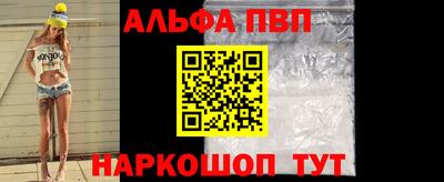 spice Апрелевка
