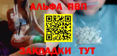 кристаллы Кингисепп