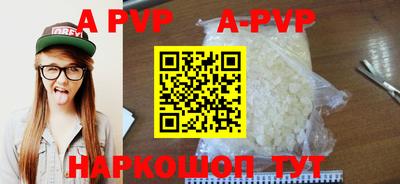кристаллы Кингисепп