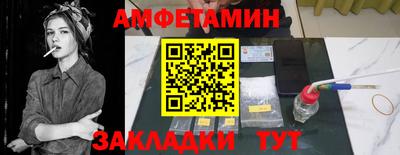 круглые Апшеронск