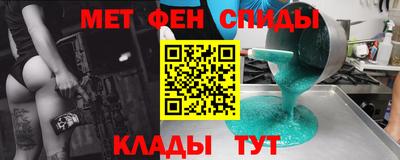 круглые Апшеронск