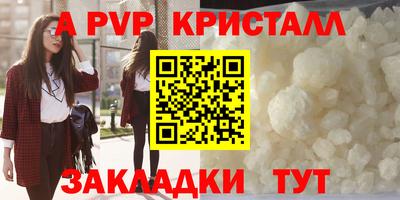 круглые Апшеронск