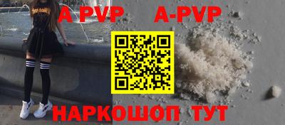 круглые Апшеронск