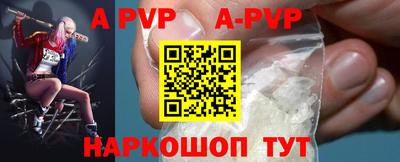 кристаллы Кингисепп