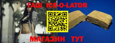 кристаллы Кингисепп