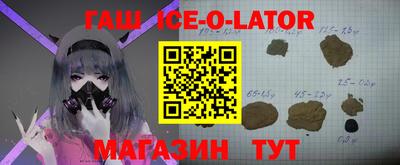 ешки Аргун