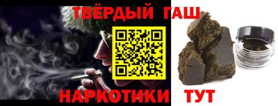 круглые Апшеронск