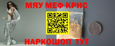 ALPHA-PVP Кимры
