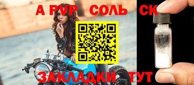 spice Апрелевка