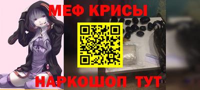кристаллы Кингисепп