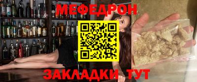 мет Кинель