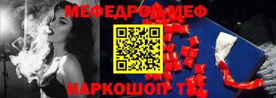 ALPHA-PVP Кимры