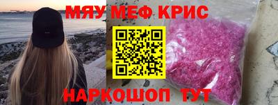 кристаллы Кингисепп