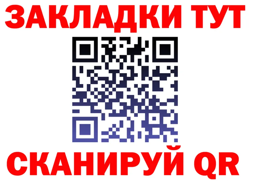 МЕТАДОН мёд зеркало это гидра Тавда