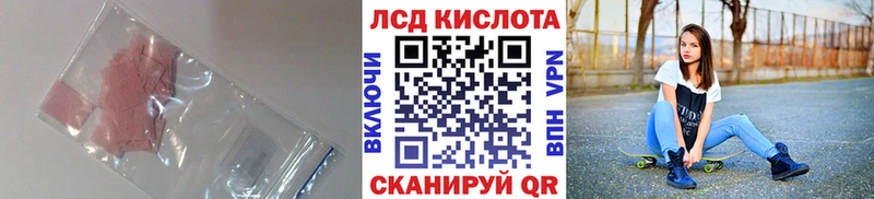 ЛСД экстази ecstasy  Купить  Тавда 