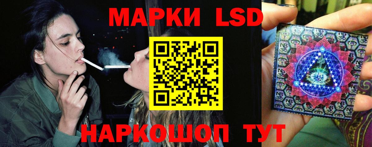 Лсд 25  ЛСД экстази ecstasy  Вход с VPN  Тавда 