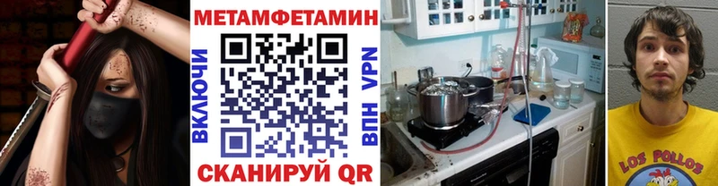Купить где  Тавда  Первитин мет 