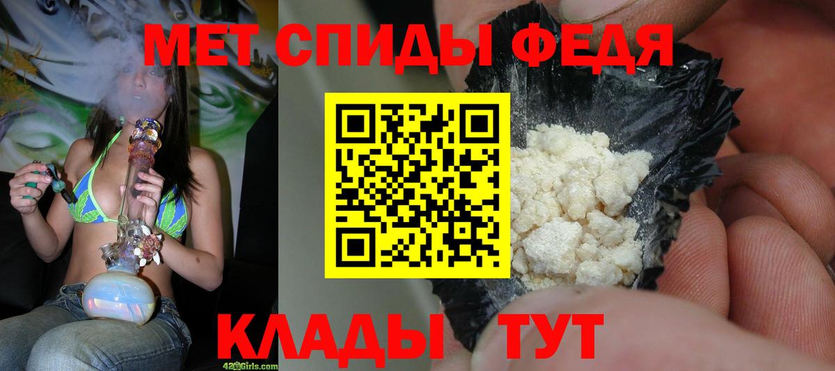 Тавда  Метамфетамин винт  Метамфетамин винт  Вход с VPN 