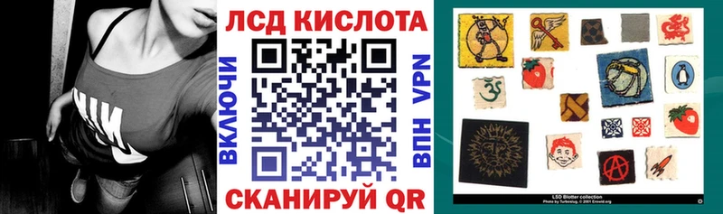 Наркотические марки 1,8мг  Купить  Тавда 