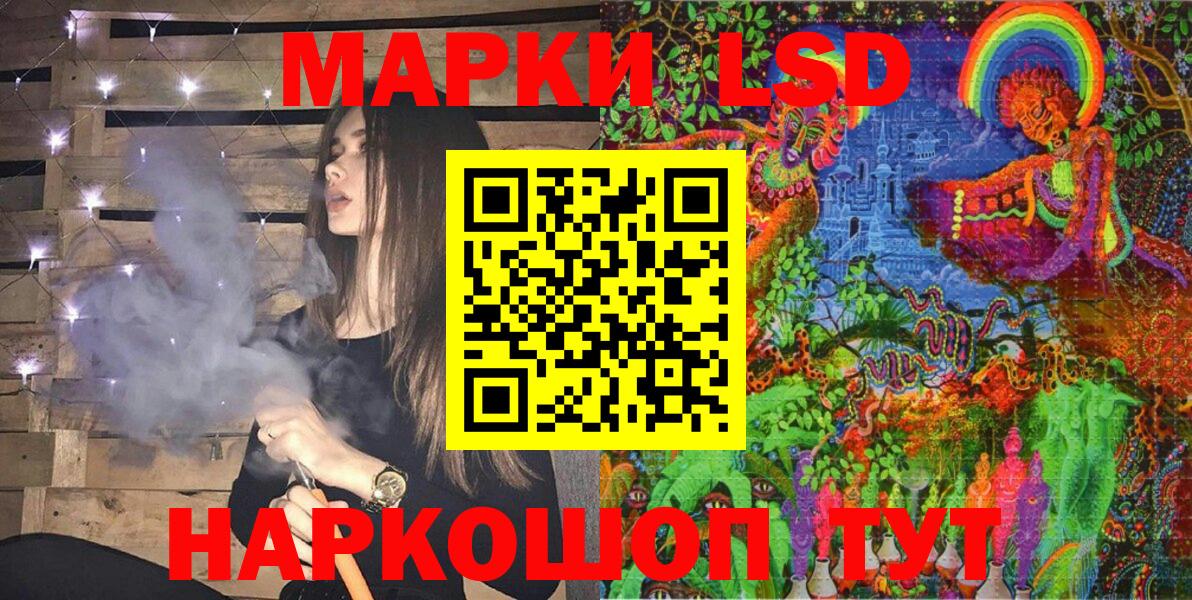 Марки NBOMe 1,5мг  Марки N-bome  Тавда  Вход с VPN 