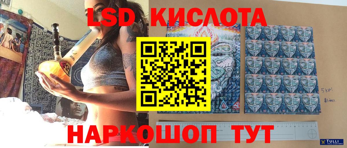 Тавда  Марки 25I-NBOMe 1,5мг  Марки NBOMe 1,8мг  где купить наркотик  Вход с VPN 