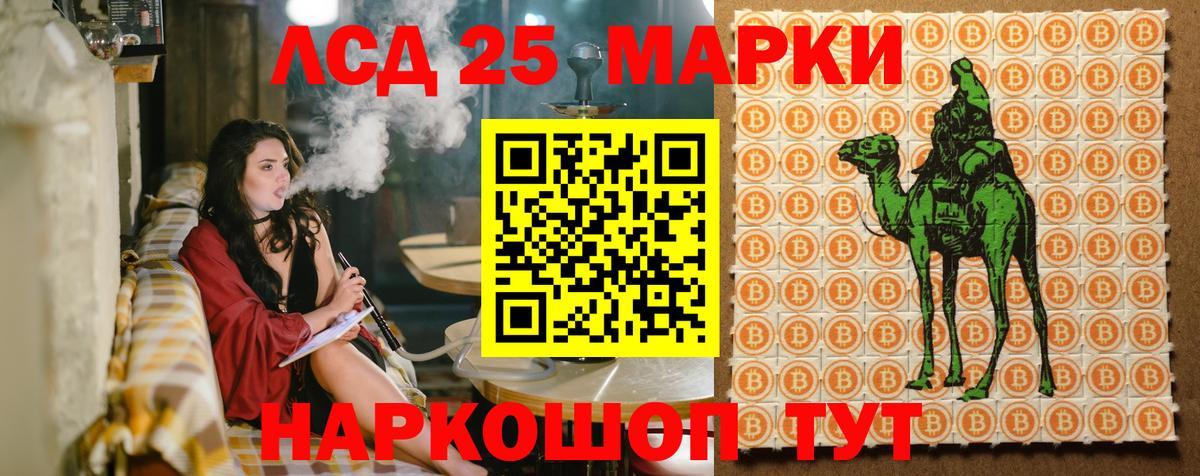 Марки N-bome 1,8мг Тавда