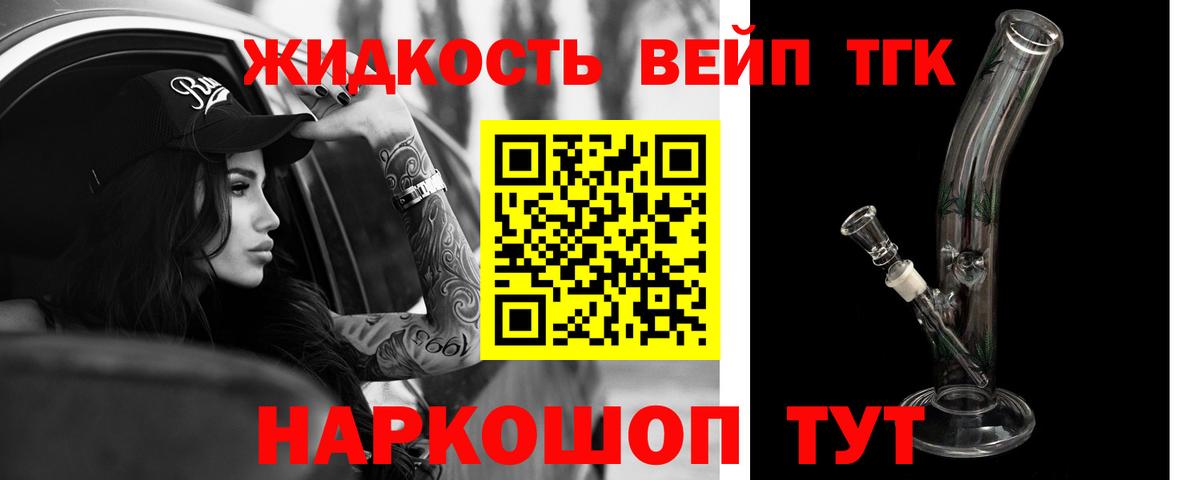 Тавда  Дистиллят ТГК гашишное масло  Дистиллят ТГК Wax  Вход с VPN 