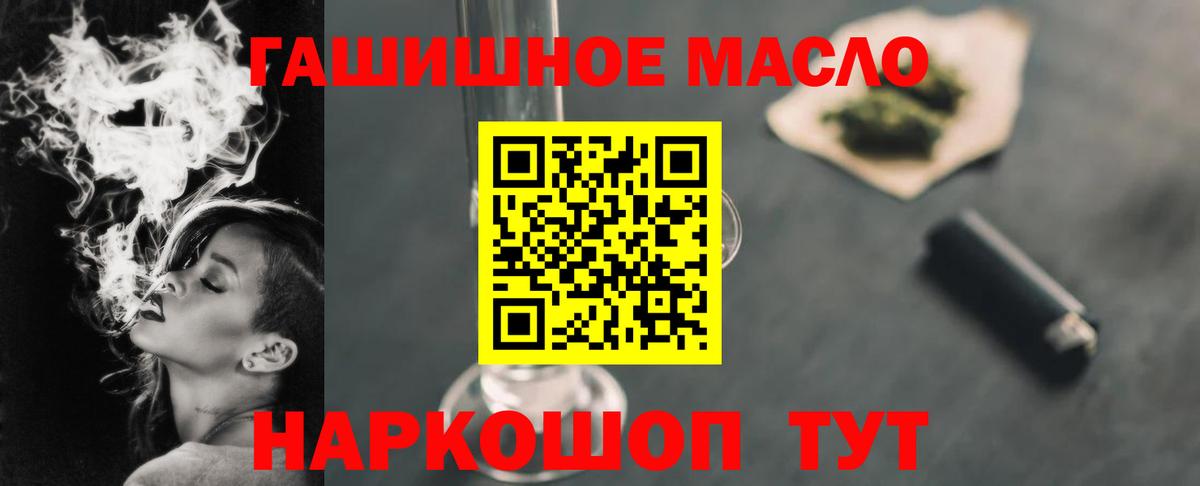 Дистиллят ТГК жижа Тавда