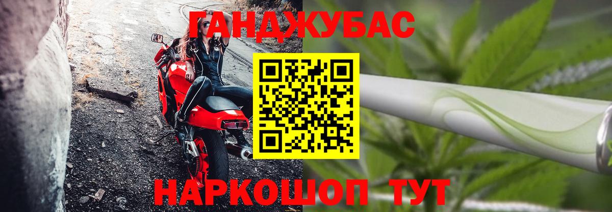 Тавда  МАРИХУАНА ГИДРОПОН  Каннабис ГИДРОПОН  Вход с VPN  МАРИХУАНА марихуана 