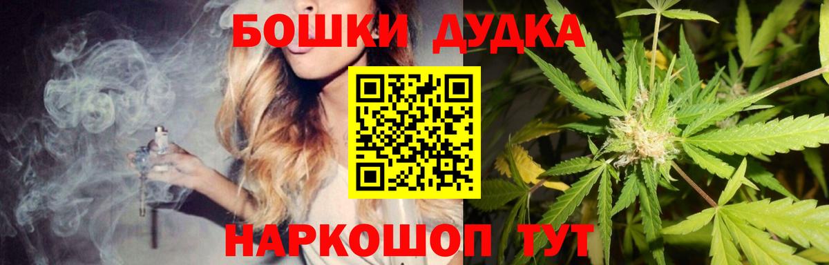 Тавда  Каннабис VHQ  Бошки марихуана планчик  Вход с VPN 